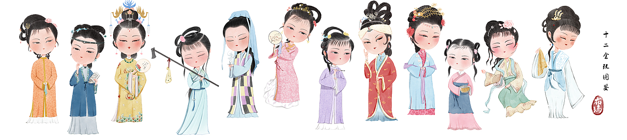 十二金钗正册套图（图ZMjAwMjMxMTIw） - 创作习作 - 站酷设计师Bulma布玛原创素材 - 站酷ZCOOL