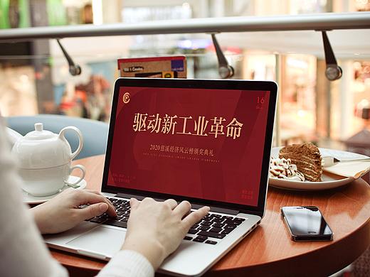 2020 慈溪经济风云榜颁奖典礼（ 视觉KV延展设计 ）