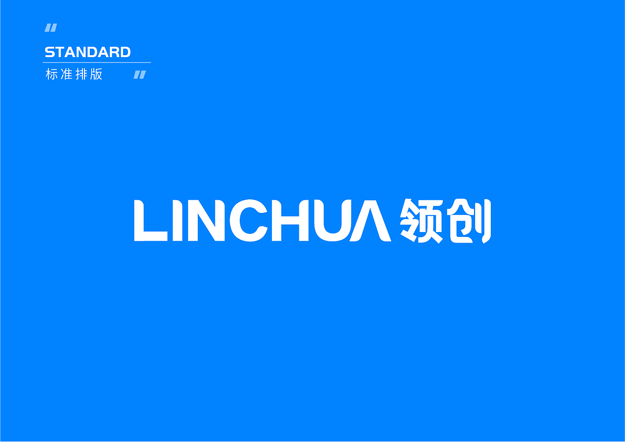 领创工业logo设计（图ZMjg3NTE0MjAw） - Logo - 站酷设计师如释l原创素材 - 站酷ZCOOL