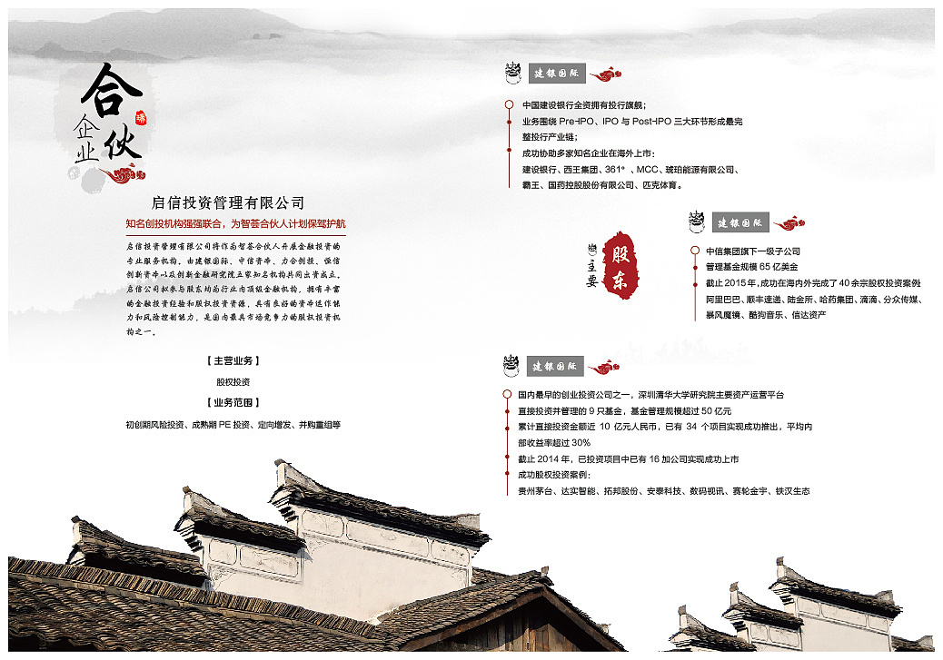产品宣传册/画册（图ZNjk3MDE3NTY=） - 书籍/画册 - 站酷设计师曹永杰原创素材 - 站酷ZCOOL