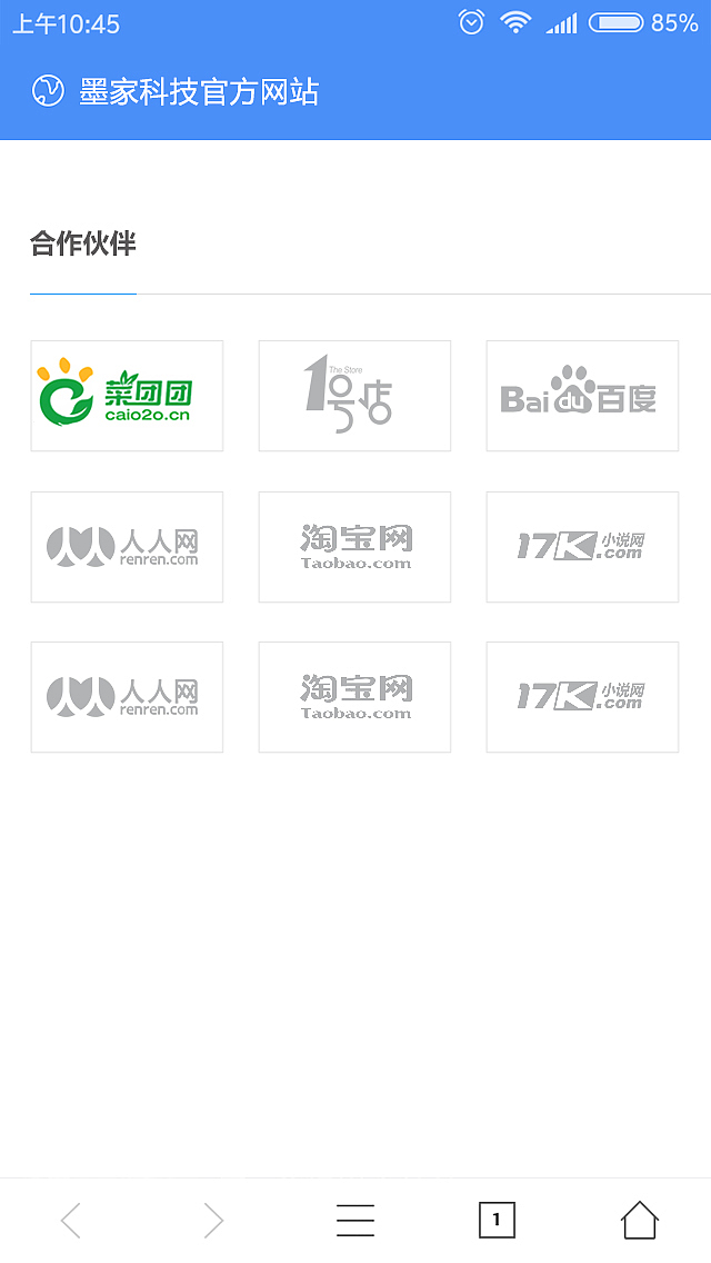 系统平台移动手机端官网设计（图ZMTM3NTk4MjY0） - 移动端网页 - 站酷设计师eddychen8原创素材 - 站酷ZCOOL