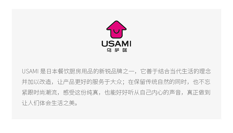 便当盒详情（图ZMTYxOTgzMTYw） - 电商 - 站酷设计师荷包蛋生原创素材 - 站酷ZCOOL