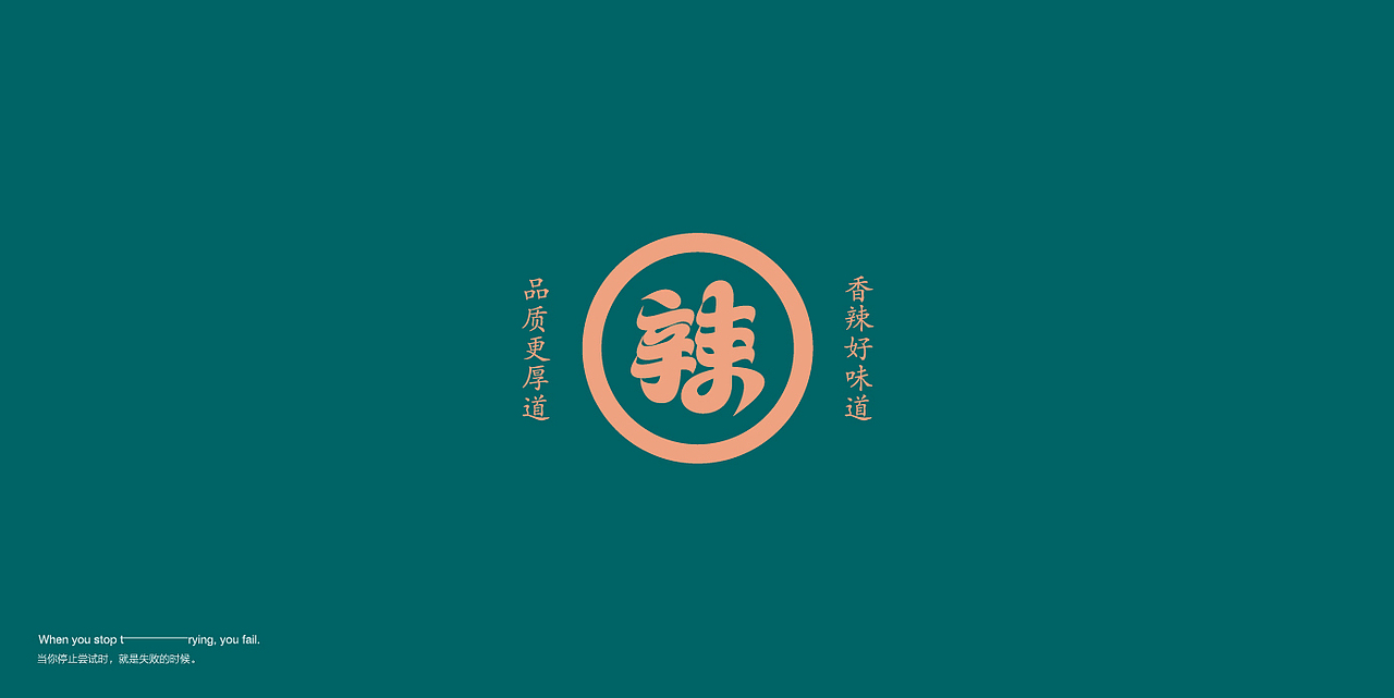 字体设计 LOGO设计 LOGO设计 LOGO设计 字体LOGO LOGO（图ZMTg4MTczODM2） - 字体/字形 - 站酷设计师LOGO丶朱进设计原创素材 - 站酷ZCOOL