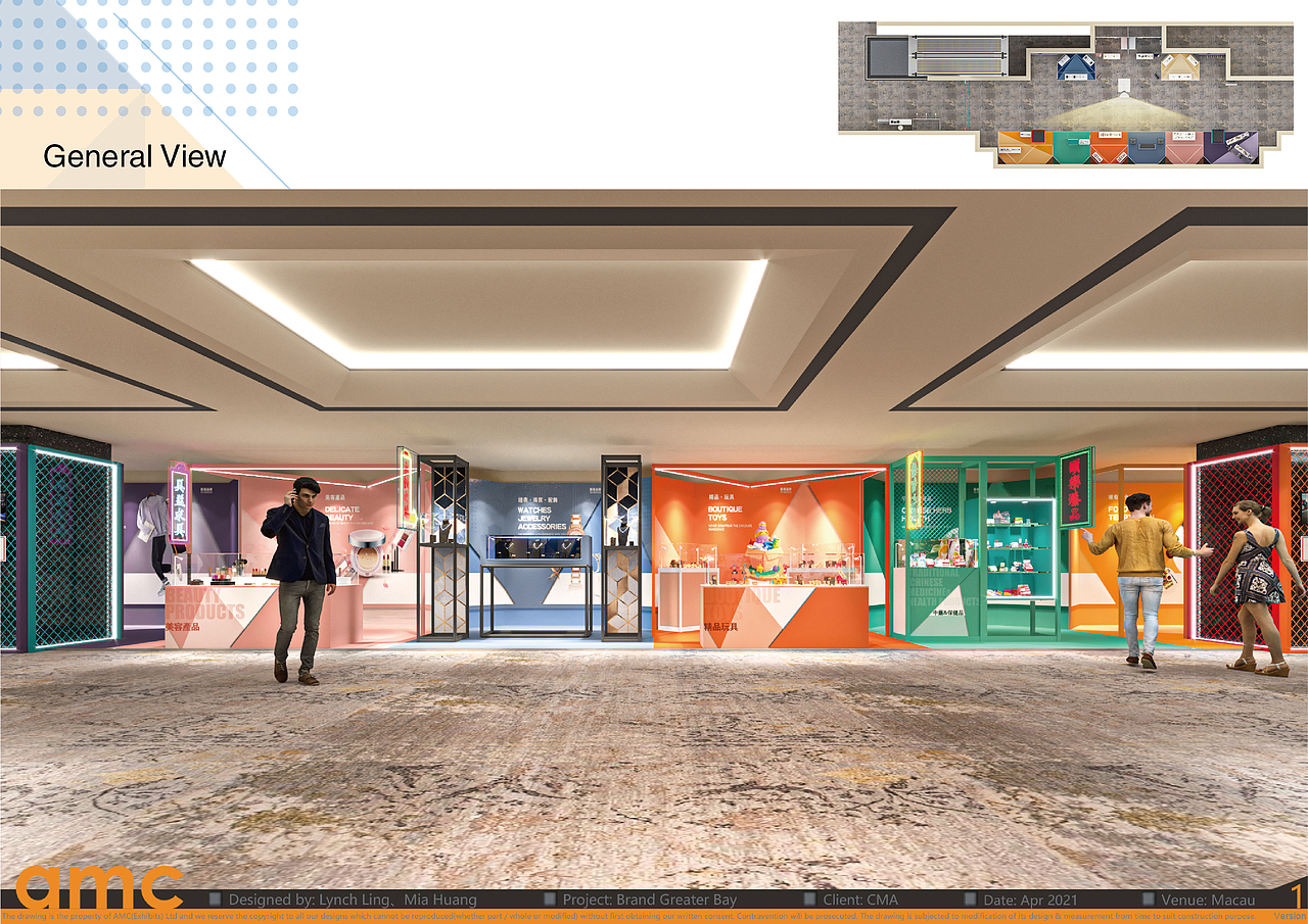 Event |「香港 ‧ 進 ‧ 品牌大灣區」系列活動-澳门站（图ZMjI0OTE0MzA4） - 展陈设计 - 站酷设计师Malloww原创素材 - 站酷ZCOOL