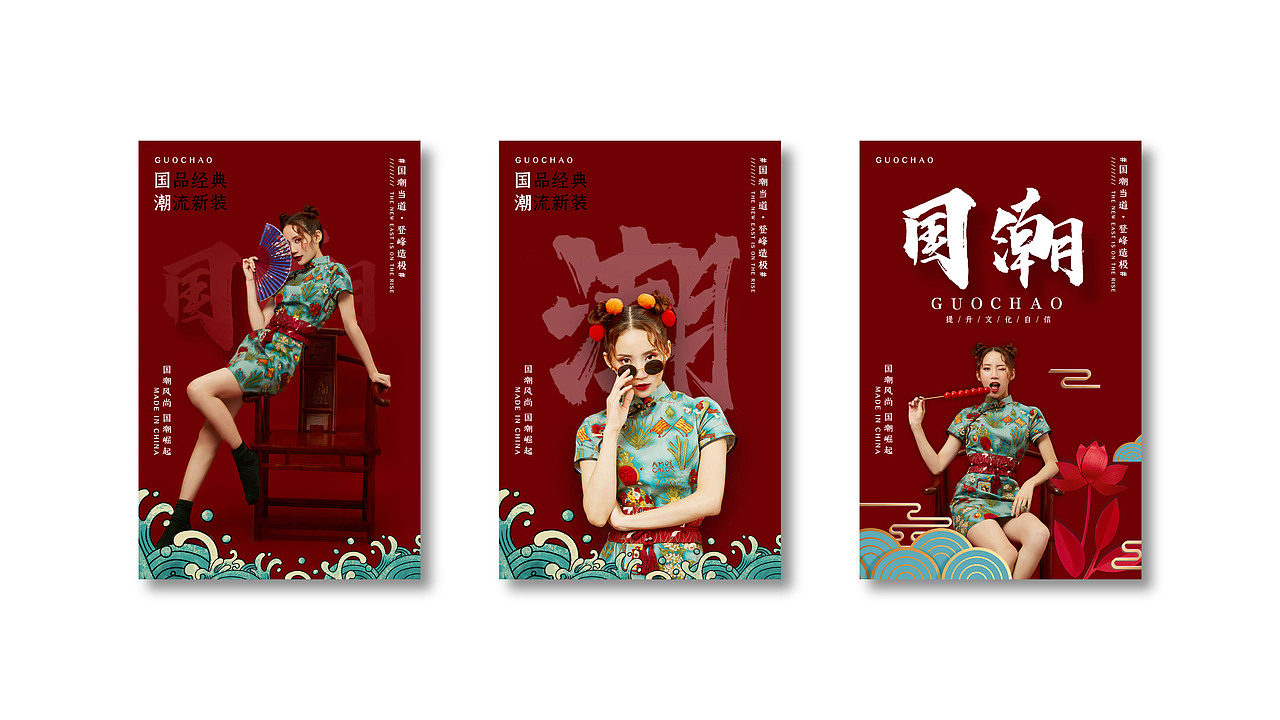 品牌作品集（图ZMjQzNzc0NzU2） - 品牌 - 站酷设计师我是小宝呀原创素材 - 站酷ZCOOL