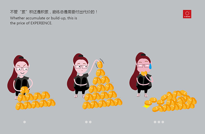 当设计师遇上月饼!