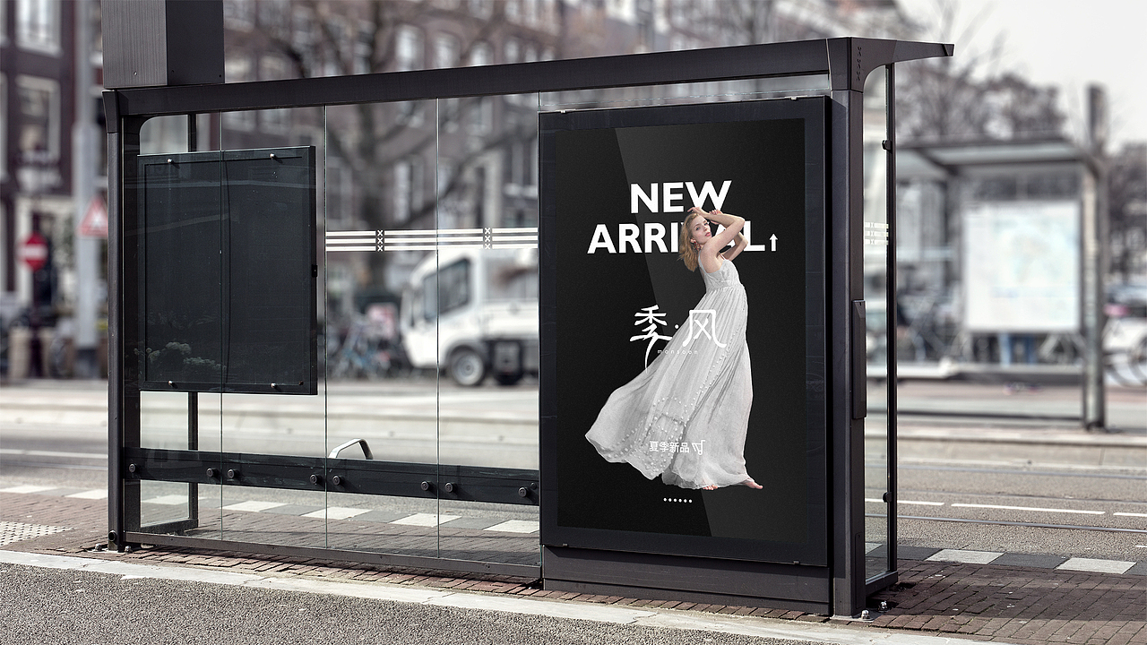 季风-服装行业品牌VI[仅供学习]（图ZMTI0MzI5OTUy） - 品牌 - 站酷设计师zhen_design原创素材 - 站酷ZCOOL