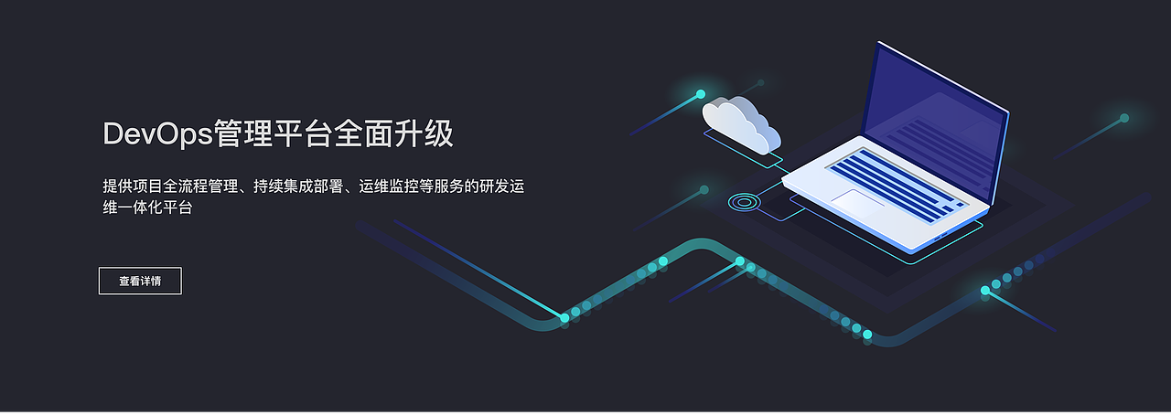 联通云平台UI界面Banner设计（图ZMTk0NDYzOTY0） - 运营设计 - 站酷设计师辛目原创素材 - 站酷ZCOOL