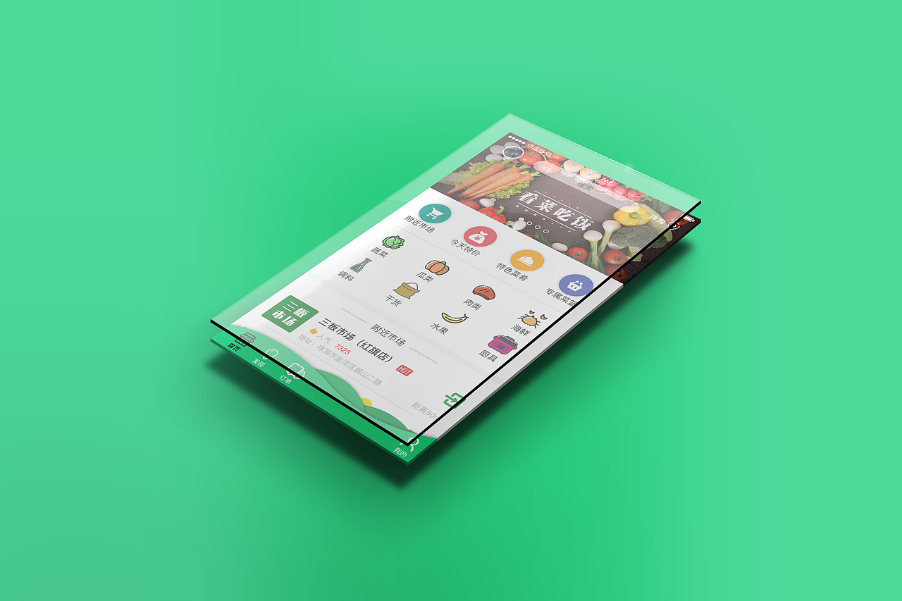 菜市APP（练习）（图ZMjE1MjAzMjY0） - APP界面 - 站酷设计师橙汁味GY原创素材 - 站酷ZCOOL