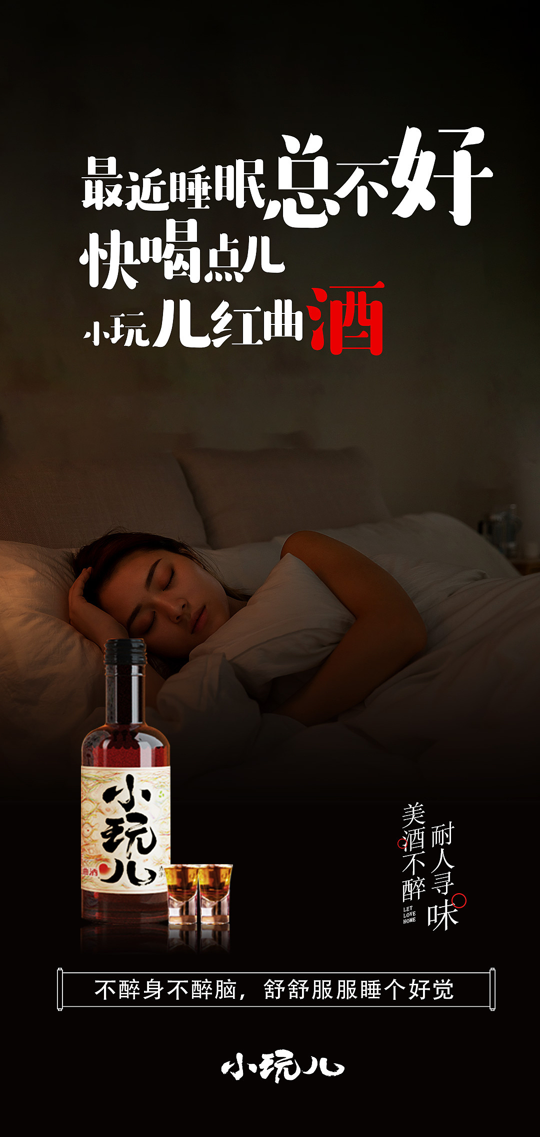 微商相册16（图ZMjg1MjMyMTQ4） - 海报 - 站酷设计师lsj小静设计师原创素材 - 站酷ZCOOL