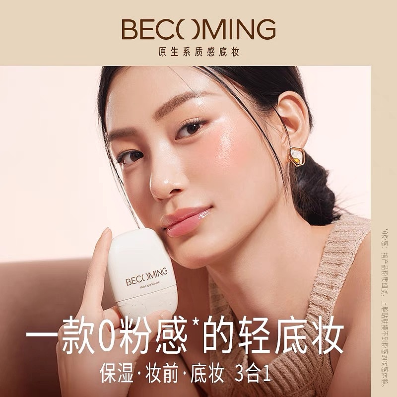 化妆品kv拍摄（图ZMzgxMDQzODQw） - 人像摄影 - 站酷设计师摄影师大有原创素材 - 站酷ZCOOL