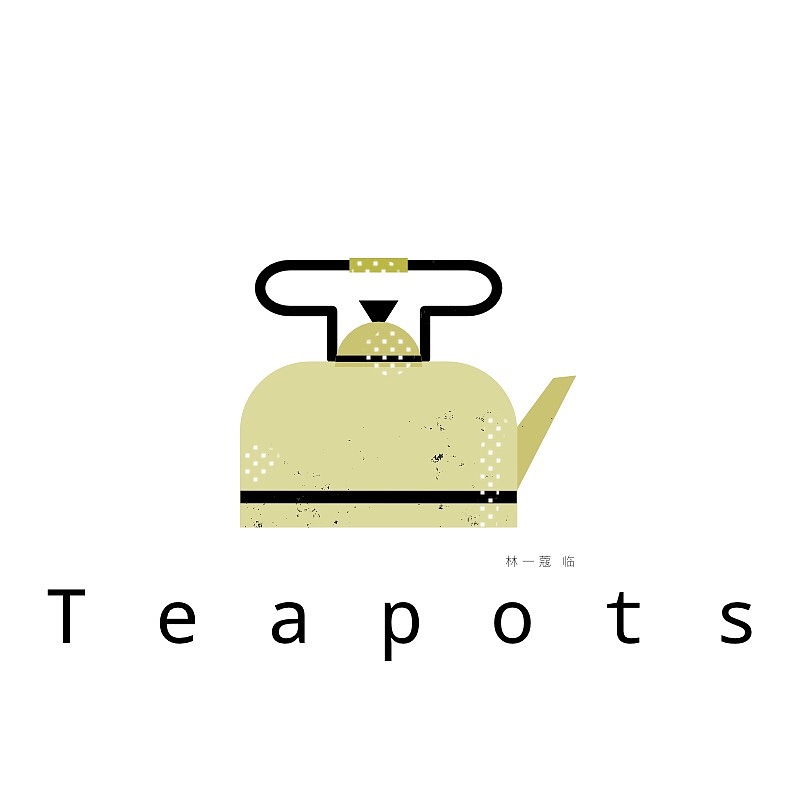 一组纹理扁平风小器具临摹练习（图ZMTUxNTk2OTY4） - 创作习作 - 站酷设计师林一蔻原创素材 - 站酷ZCOOL