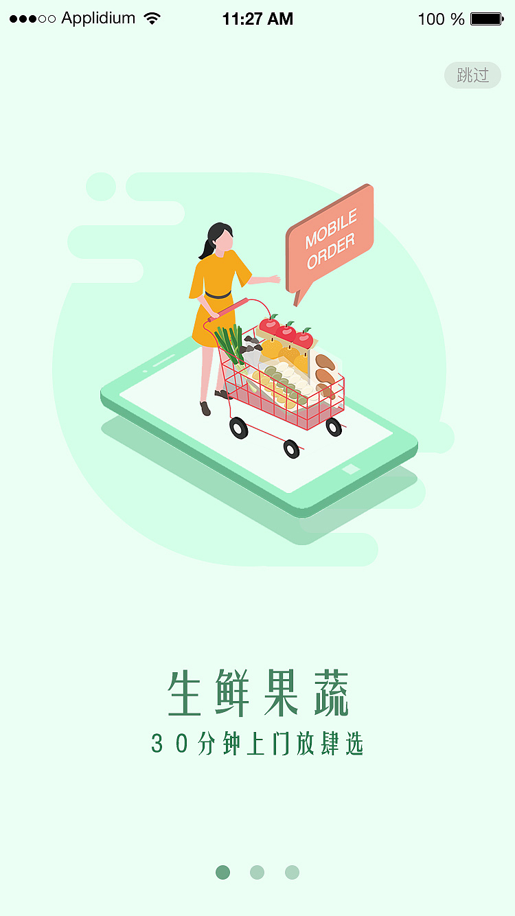 小豬便利（圖ZMTg3MTI4ODE2） - APP界面 - 站酷設計師阿凸不禿原創(chuàng)素材 - 站酷ZCOOL
