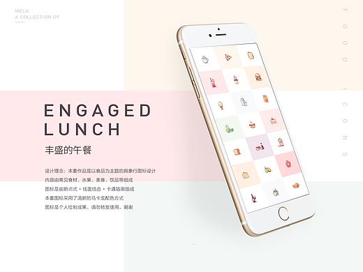 icon練習(xí)（個人主頁-ZNDM3NDYwNjQ=） - 主題/皮膚 - 站酷設(shè)計師MELN原創(chuàng)素材 - 站酷ZCOOL