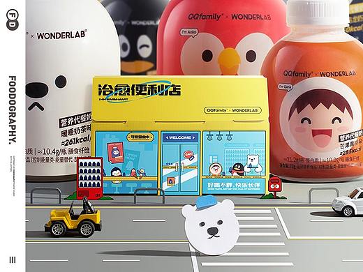 治愈便利店 | WONDERLAB ✖ QQfamily ✖ Foodography