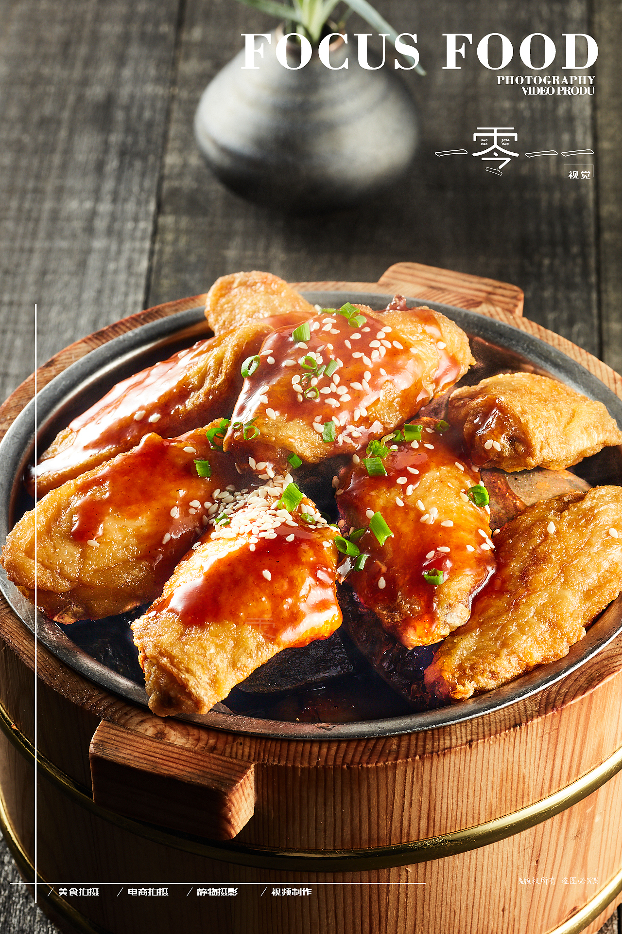 菜品日常拍摄-客家菜