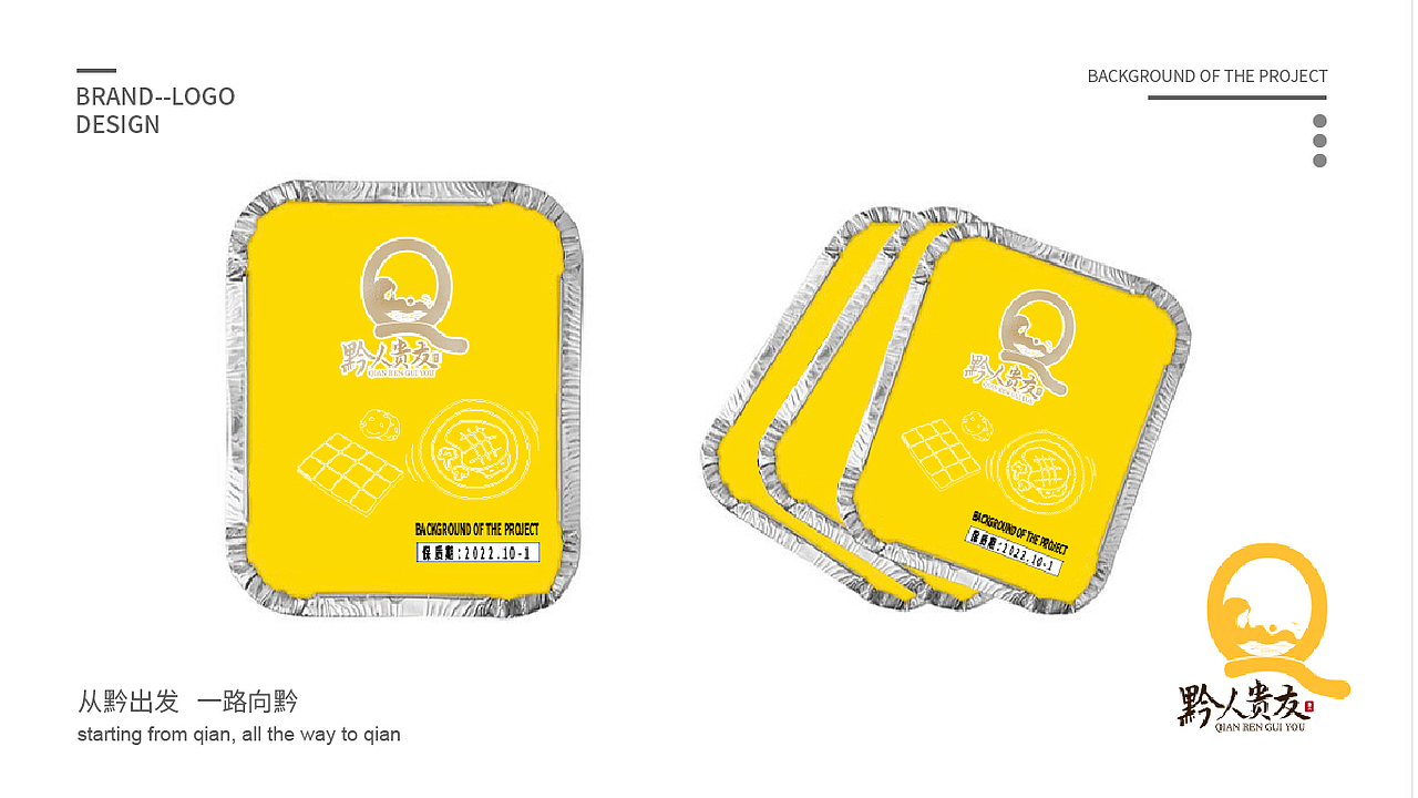 品牌LOGO设计VI设计