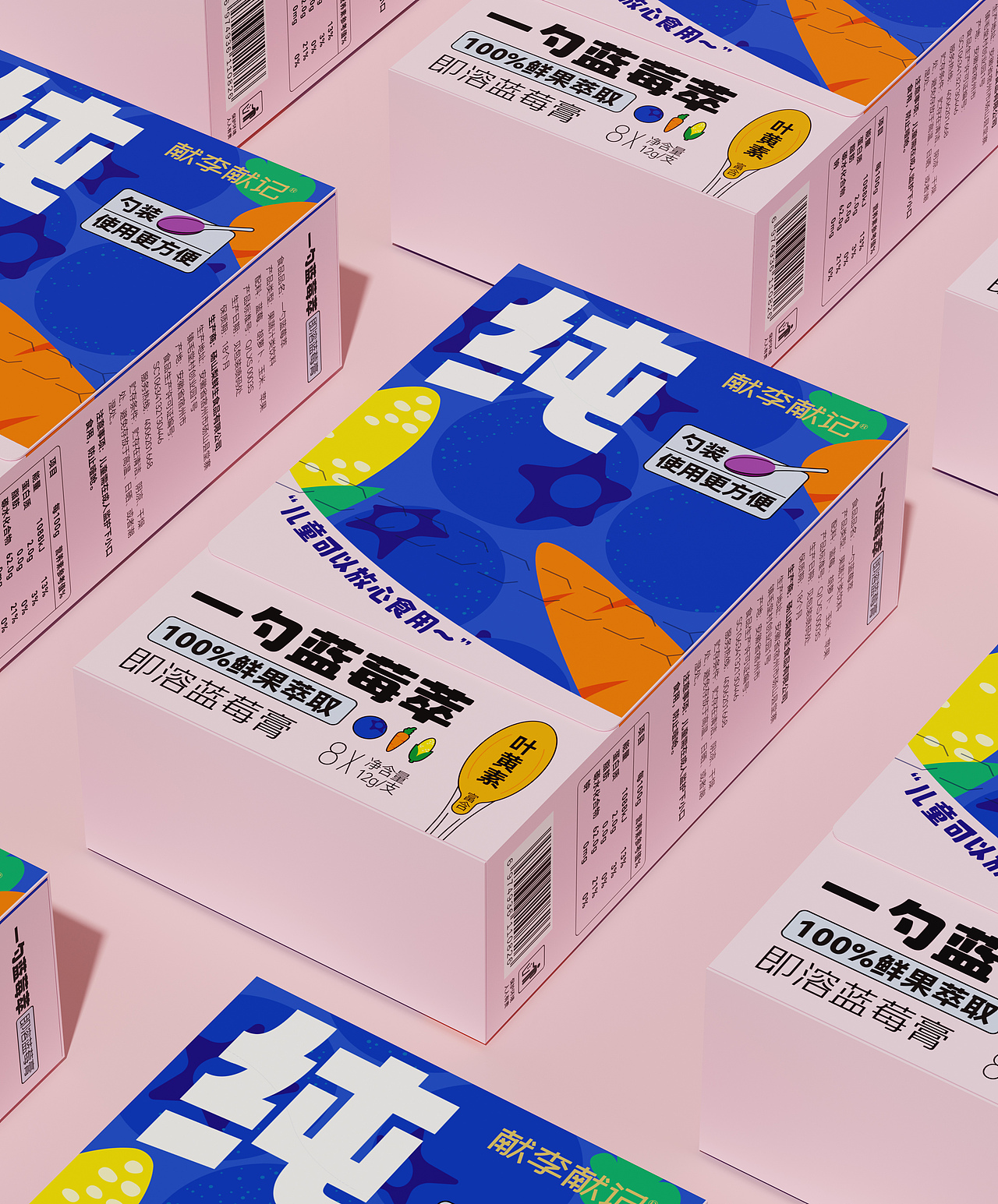 献李献记水果萃取饮品包装设计(图ZMzQxMDE2ODky) - 包装 - 站酷设计师朝鹿文化品牌设计原创素材 - 站酷ZCOOL