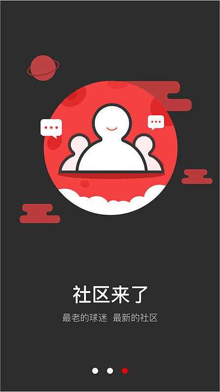 新闻类APP引导页飞机稿（图ZNDYwNDA1NDQ=） - APP界面 - 站酷设计师雅洲舞王原创素材 - 站酷ZCOOL