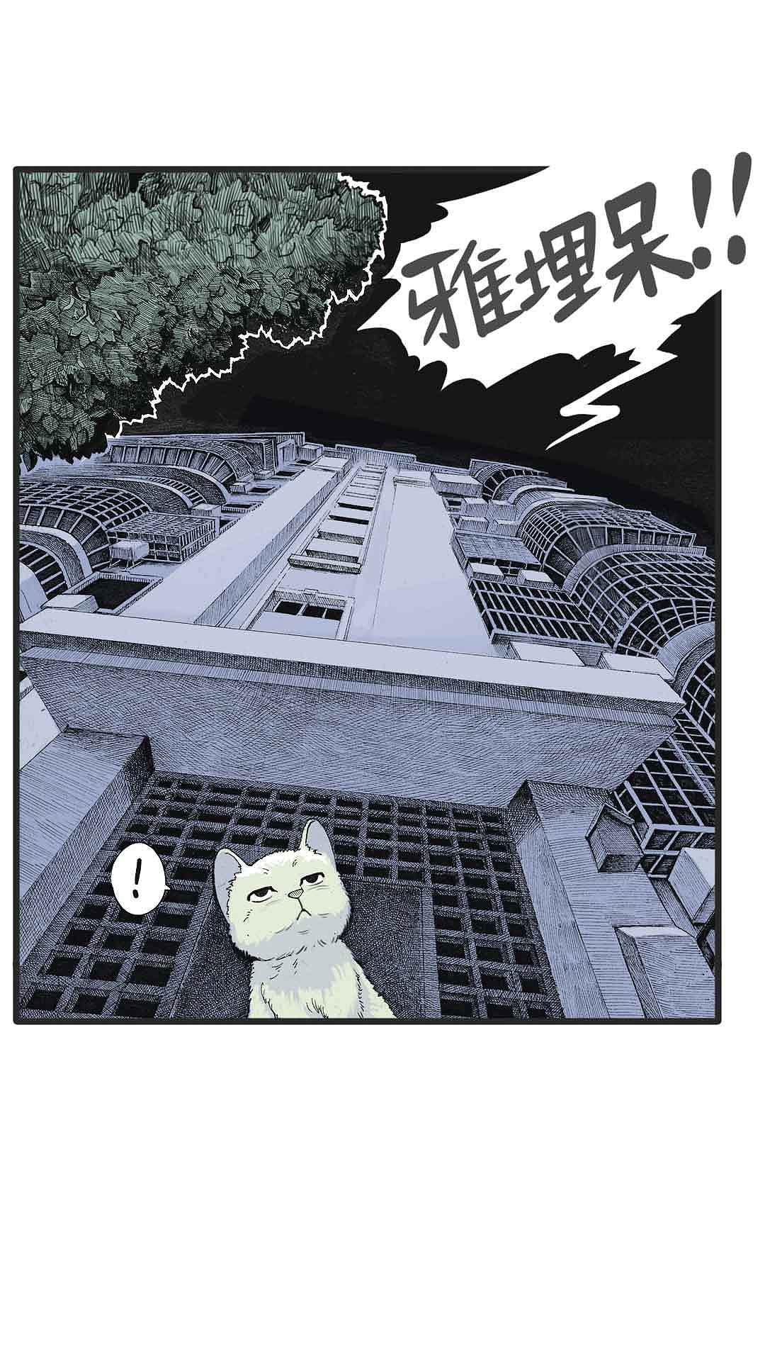 负责任的漫画家