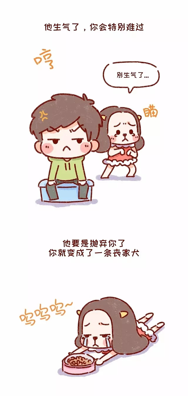 单身才不是狗，恋爱才会让人变成狗！