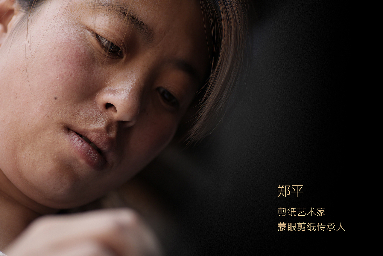 萤火虫下的剪纸展 北京站（图ZMTA0MzcyMzEy） - 其他手工艺 - 站酷设计师不是美术馆原创素材 - 站酷ZCOOL