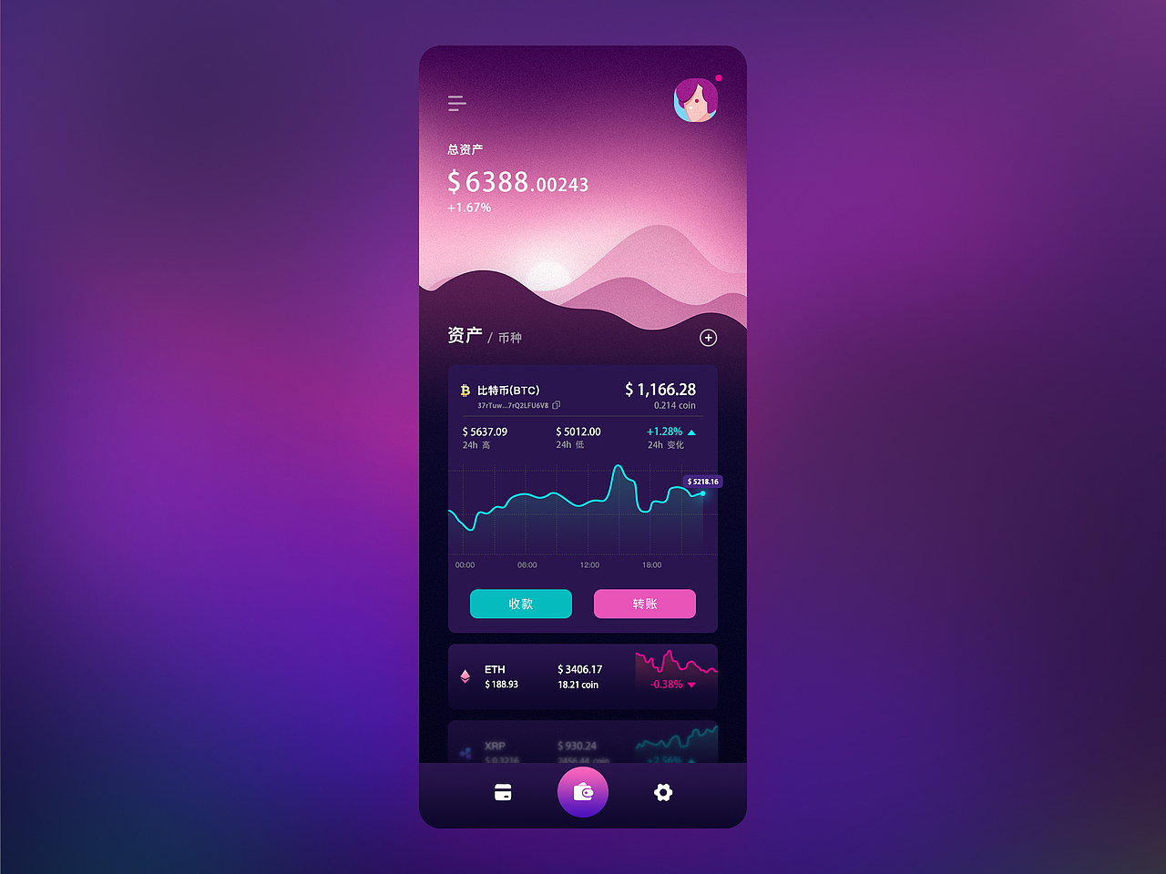 app界面设计（图ZMTY2MDYyOTIw） - APP界面 - 站酷设计师pckart原创素材 - 站酷ZCOOL
