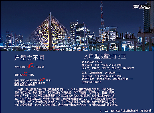 万科（图ZMjEyMzc1NTQw） - 海报 - 站酷设计师小萌主丶原创素材 - 站酷ZCOOL
