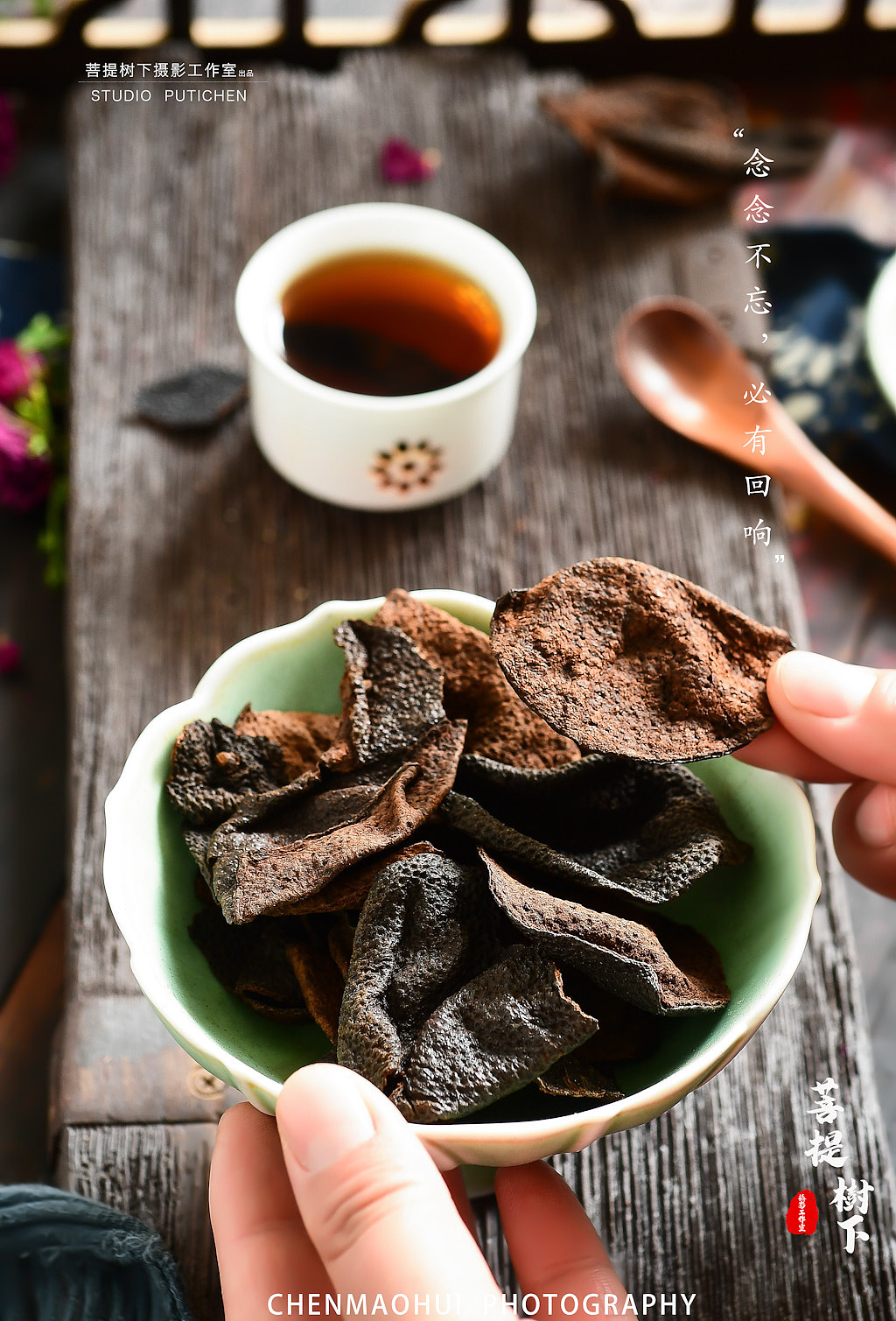 陈皮|摄影|美食摄影|摄影师陈茂辉 - 原创作品 - 站酷 (zcool)