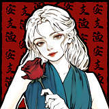 安支渔的头像