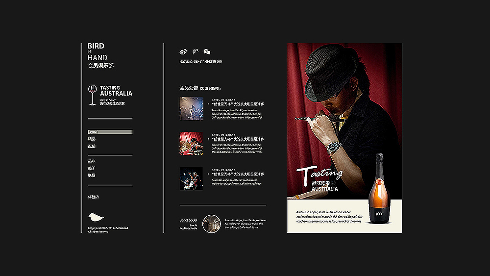 2013-2014 企业网站作品整理（图ZMTU0NjA5MTY=） - 企业官网 - 站酷设计师时昕_zealot原创素材 - 站酷ZCOOL