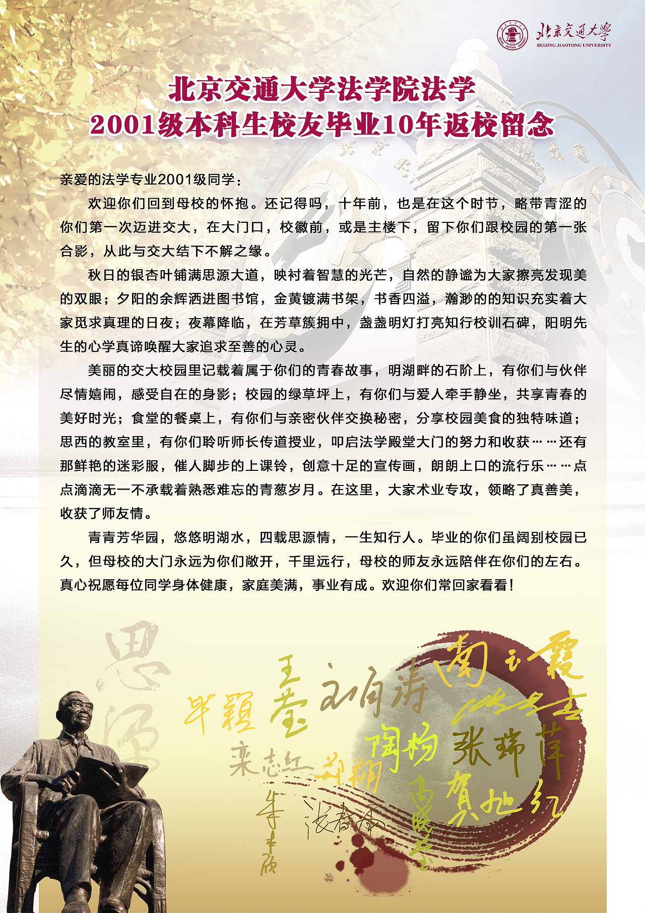 法学院（图ZNDM5MDgwMDQ=） - 品牌 - 站酷设计师我的吧原创素材 - 站酷ZCOOL