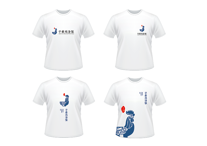 子俊鸡汤饭（图ZNzE5NzYyMzY=） - 品牌 - 站酷设计师1荤1素原创素材 - 站酷ZCOOL
