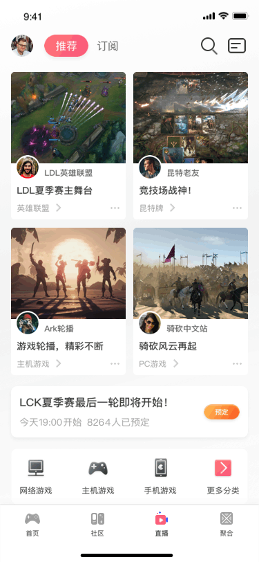 2019-2020项目合集整理（图ZMjMzNDY3MTgw） - APP界面 - 站酷设计师月隐双溪QAQ原创素材 - 站酷ZCOOL