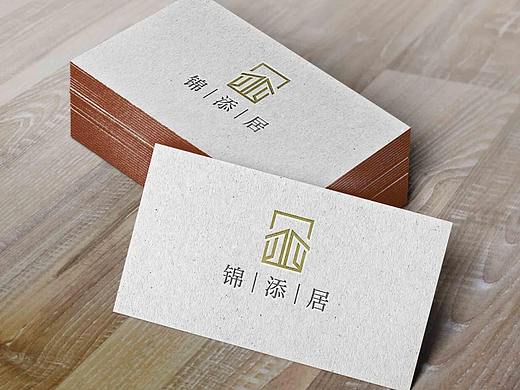 锦添居-房地产-logo设计