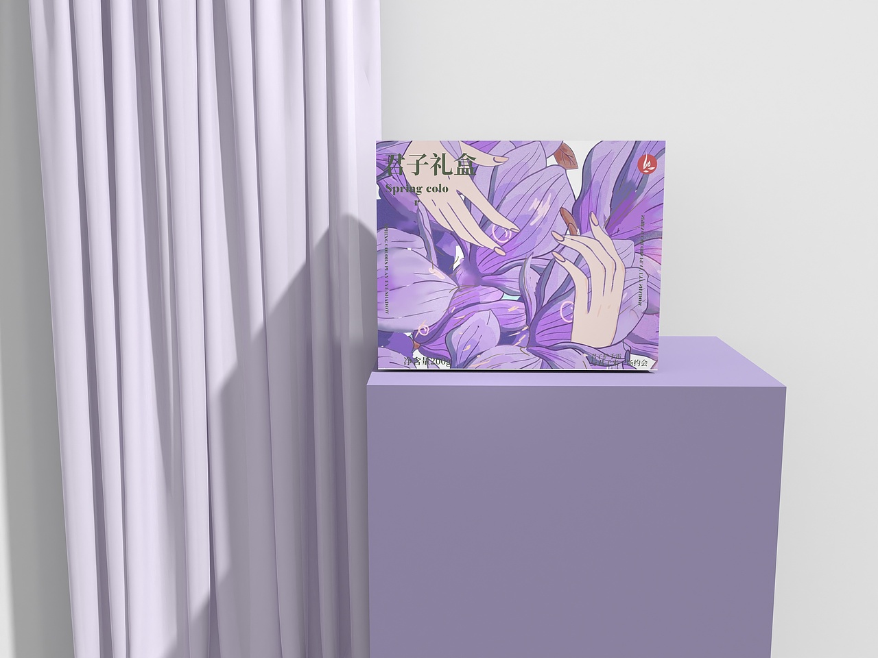 护手霜包装设计