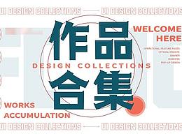作品