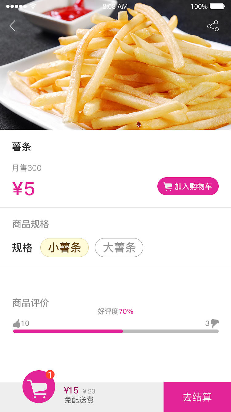 微卖团APP（图ZNzA3ODQyMjQ=） - APP界面 - 站酷设计师呼吸999原创素材 - 站酷ZCOOL