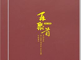画册