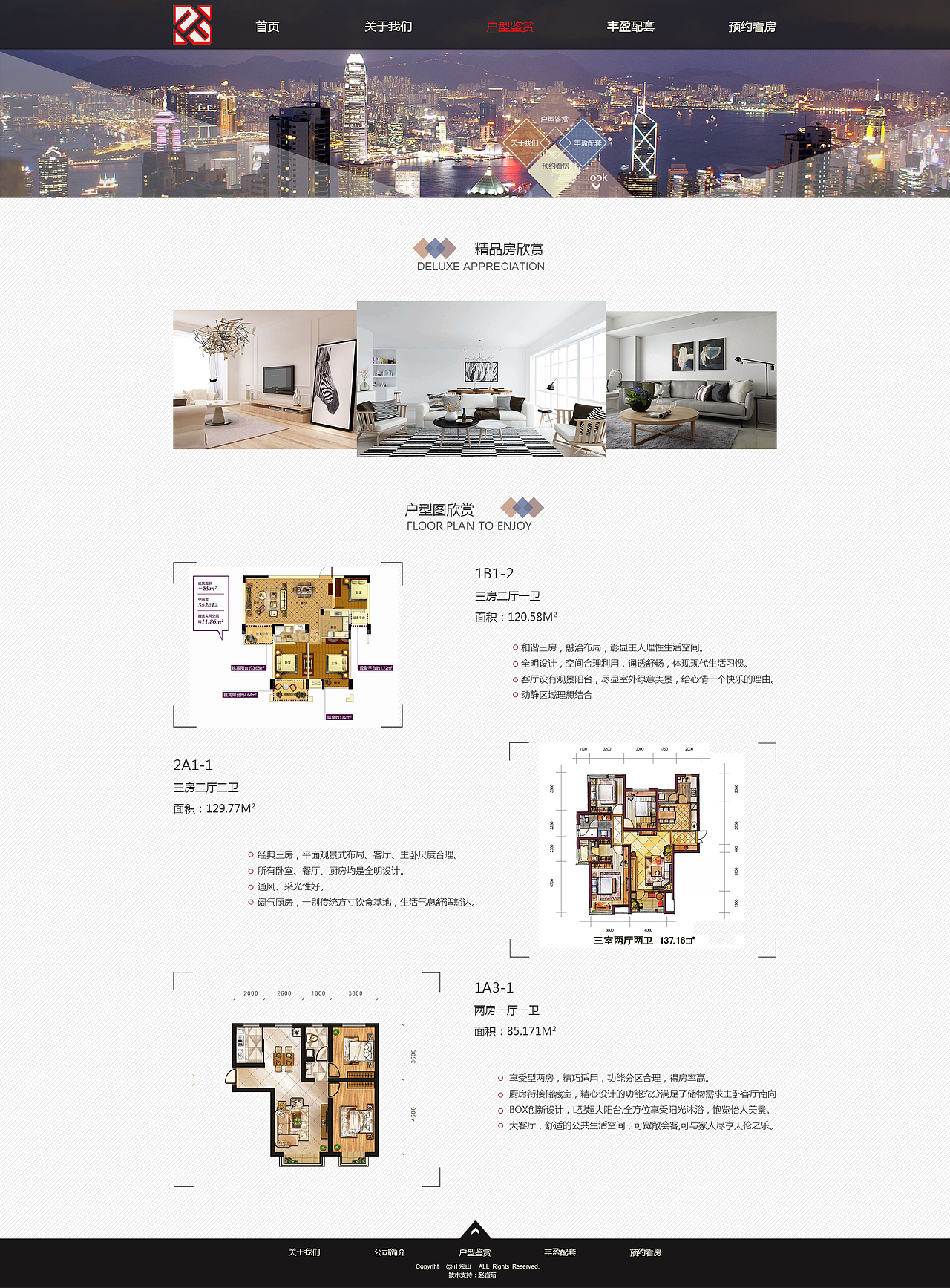 网站首页设计（图ZNzk4MjUyMjg=） - 企业官网 - 站酷设计师鸭鸭鸭鸭梨原创素材 - 站酷ZCOOL