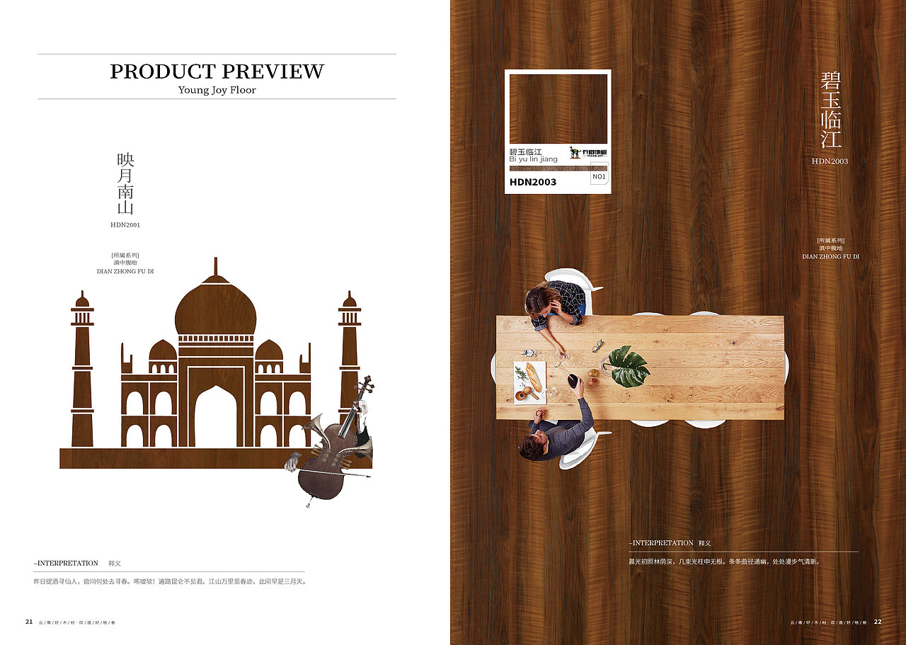 画册（图ZMTU3MzM3MDky） - 书籍/画册 - 站酷设计师Rabbit设计原创素材 - 站酷ZCOOL