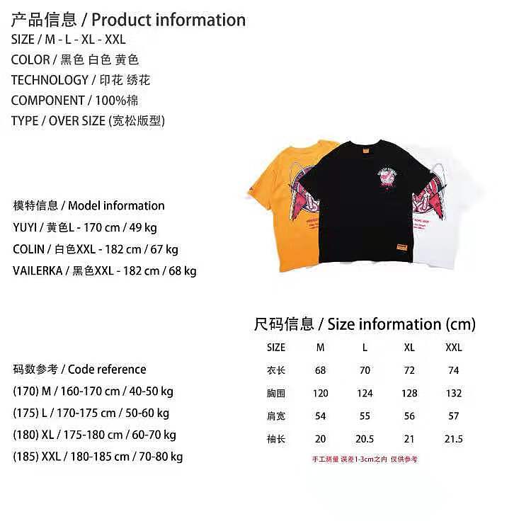 中国风男装国潮悟空印花半袖T恤