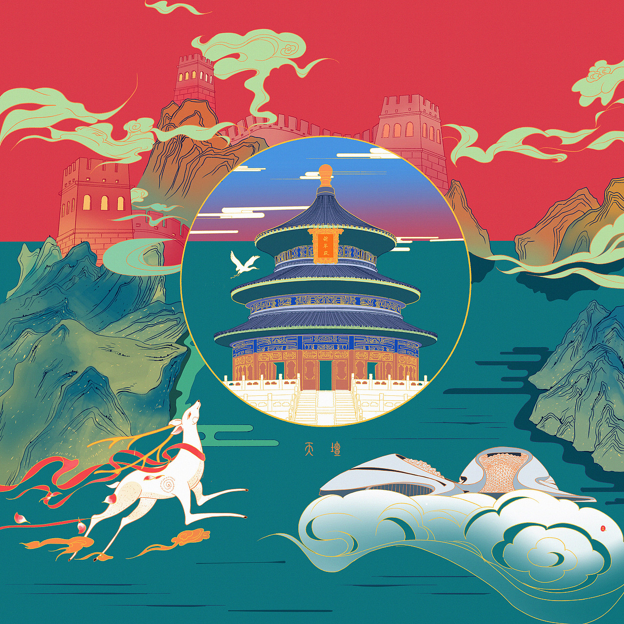 盛世中华-70周年国庆节（图ZMTkxODg0OTcy） - 创作习作 - 站酷设计师haois原创素材 - 站酷ZCOOL