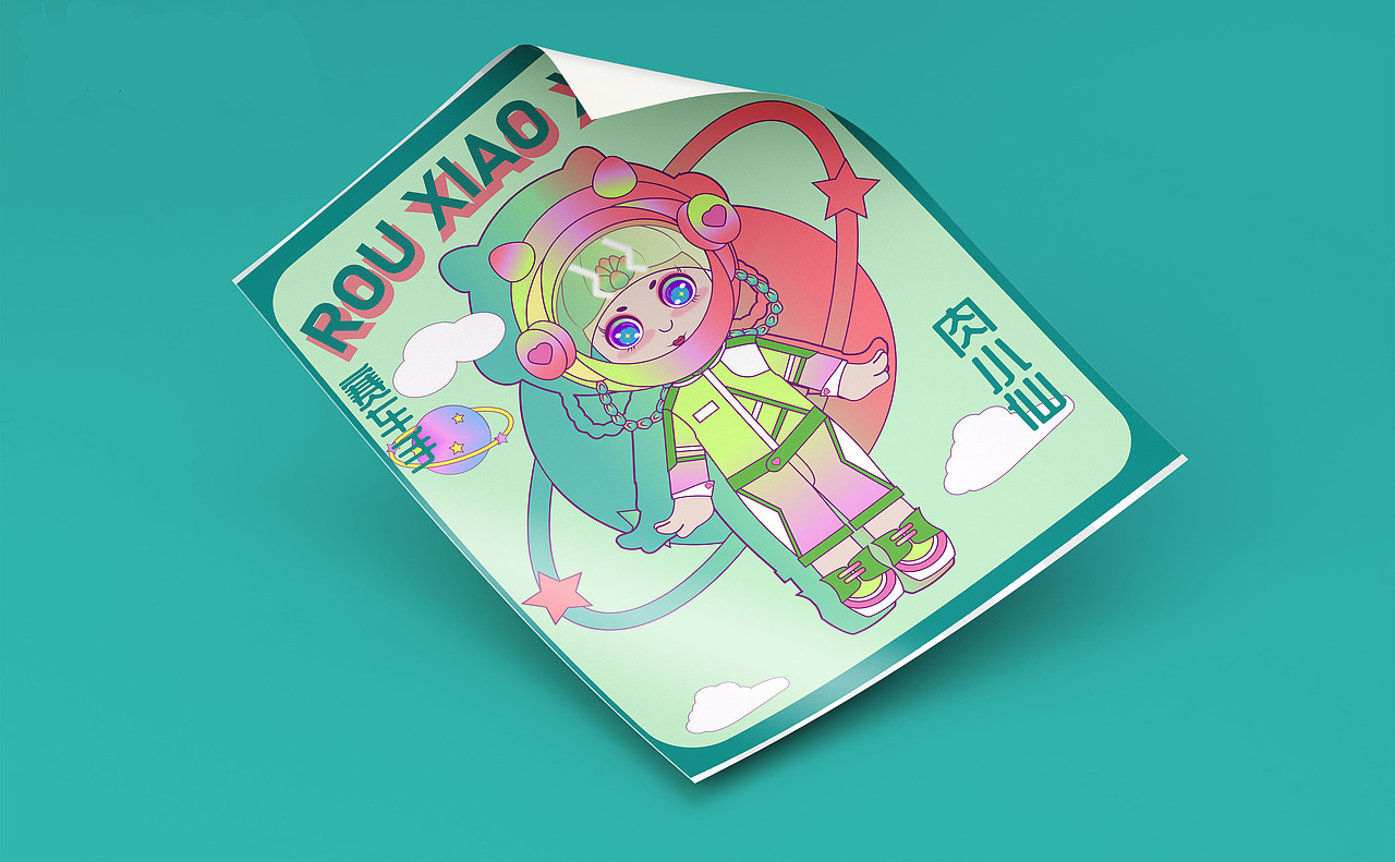 肉小仙（图ZMjg1NjgxMzA4） - 商业插画 - 站酷设计师一百个君原创素材 - 站酷ZCOOL