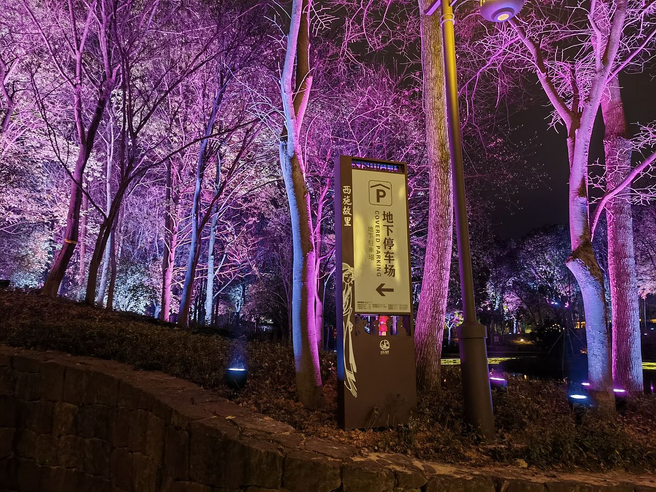 诸暨市西施故里导视牌（图ZMzI4MjU5MzY0） - 宣传物料 - 站酷设计师shan的小行星原创素材 - 站酷ZCOOL