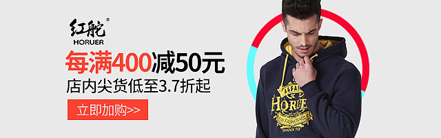 车图、钻展、创意