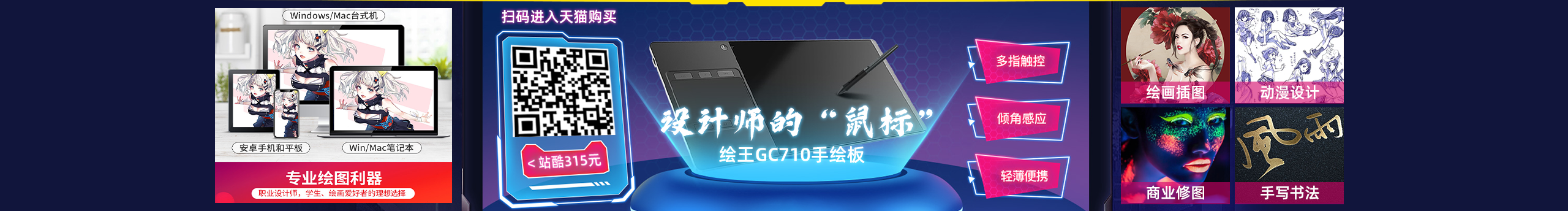 設(shè)計(jì)師學(xué)姐的個(gè)人主頁(yè)（封面預(yù)覽） - 主頁(yè)封面設(shè)置 - 站酷設(shè)計(jì)師設(shè)計(jì)師學(xué)姐原創(chuàng)素材 - 站酷ZCOOL