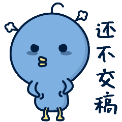 无用の创作新媒体工作必备咕咕表情包workday