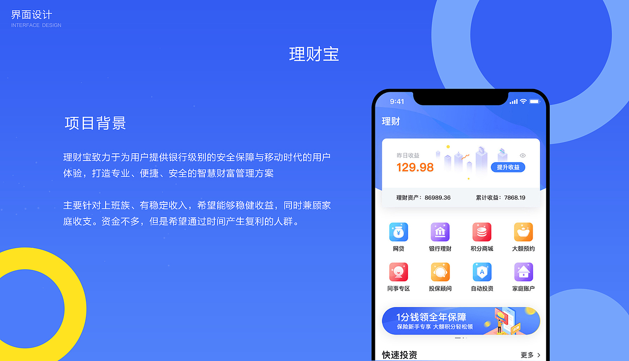 作品集（图ZMjM0MTI2NjYw） - 其他 - 站酷设计师phone_ran原创素材 - 站酷ZCOOL