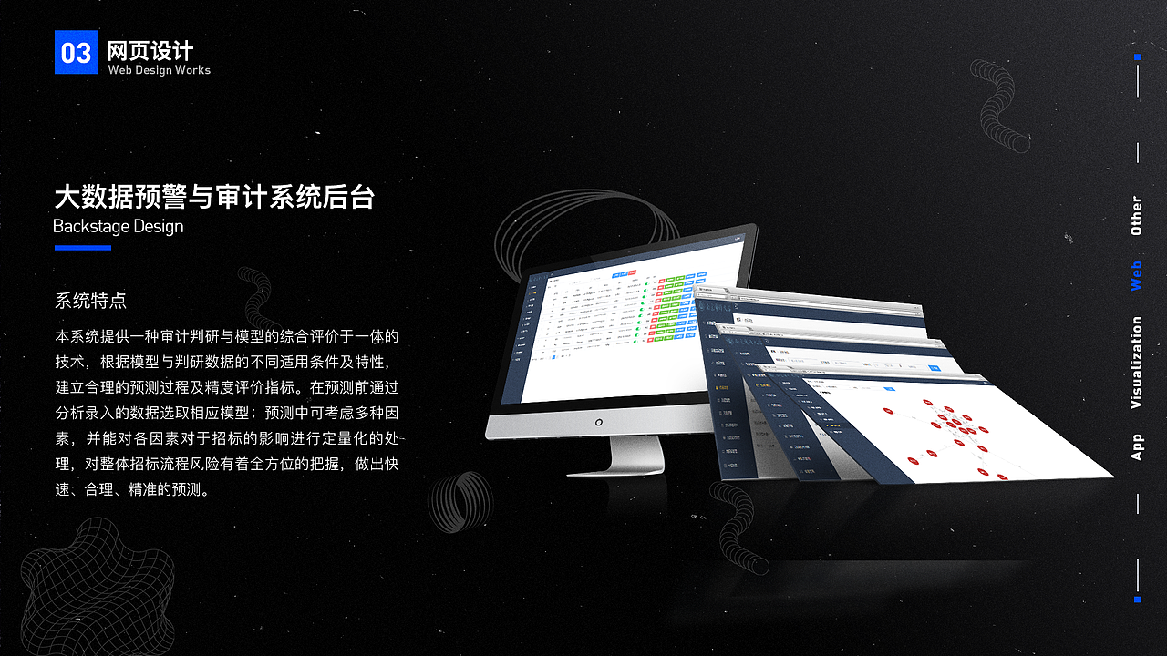 2021作品集（图ZMjQ2NDAyMzAw） - 软件界面 - 站酷设计师SFML原创素材 - 站酷ZCOOL